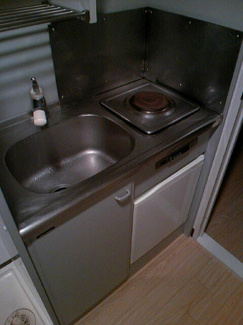 【キッチン】 | ダイアパレスステーションプラザ武蔵新城