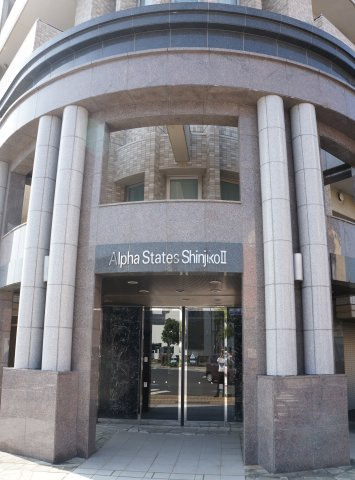 アルファステイツ宍道湖Ⅱのエントランス