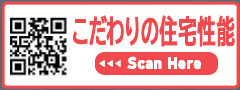仲介手数料不要　リナージュ北区八景水谷3丁目第1期【城北小・清水中】のその他