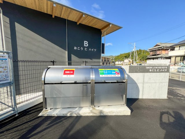 おこう仁ハイツ　B棟のその他共用部分