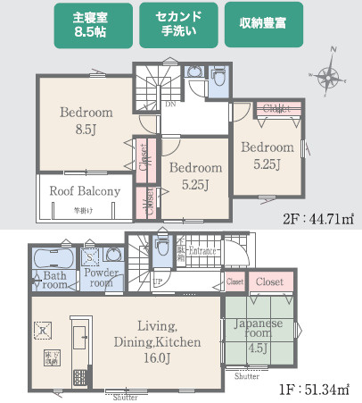 仲介手数料不要　リナージュ北区八景水谷3丁目第1期【城北小・中】