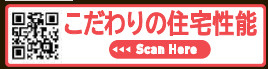 仲介手数料不要　リナージュ北区池田3丁目第1期【高平台小・京陵中】のその他