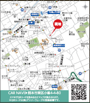 仲介手数料不要　リナージュ東区小峯4丁目第1期【山ノ内小・錦ヶ丘中】の地図|カーナビ➡東区小峯4-4-80