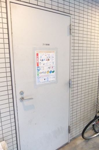 スカイコート本郷東大前第3のその他共用部分|ごみ置き場