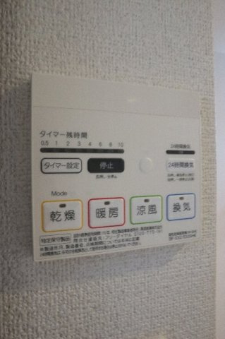 【設備】 | ミリアビタNo.18 | 浴室乾燥機も付いています
