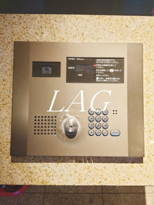 【セキュリティ】 | ルーブル中野沼袋 | オートロックです。