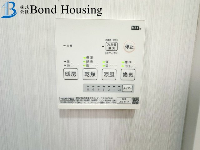 国産ヒノキ無垢材使用・高耐久住宅・大久保町大窪　築８年の防犯設備