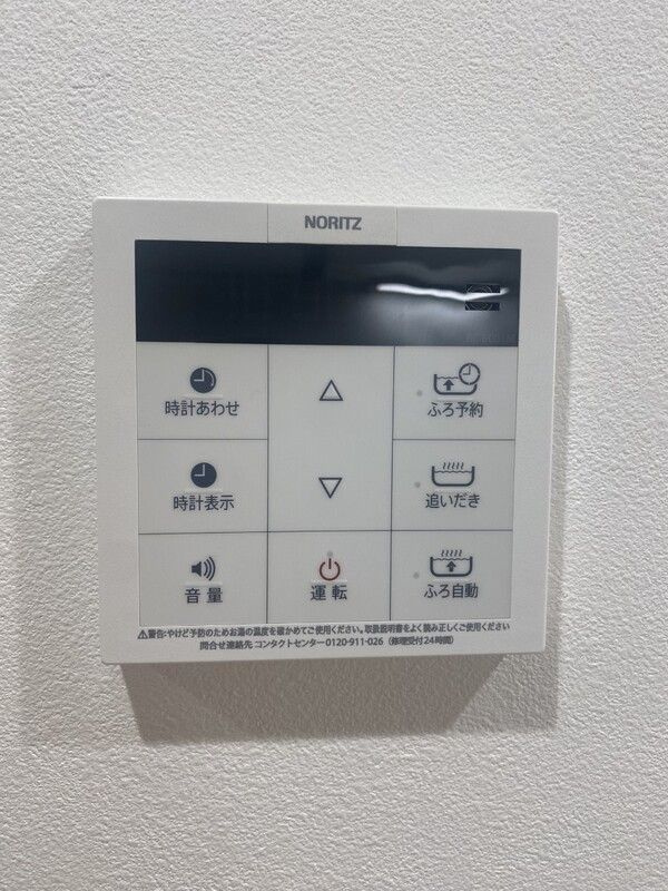 ルミエール・リッシュ松江(ルミエール・リッシュマツエ)の設備