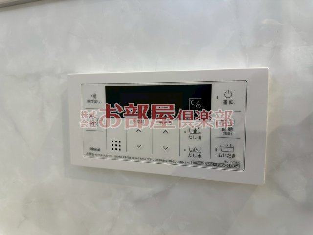 ラ・フォーレ櫛原　A棟の設備