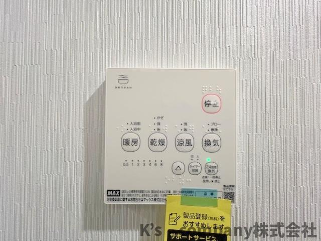 ●茅ヶ崎市松林1丁目　中古戸建の設備|長雨の続く時期のお洗濯物の悩みを解消できる浴室乾燥機付き☆