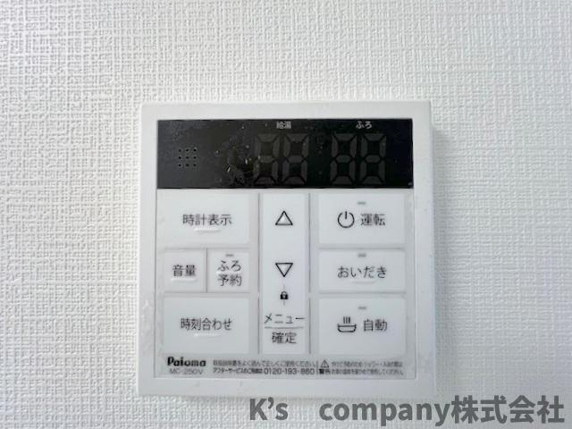 ●茅ヶ崎市松林1丁目　中古戸建の設備|ボタン一つでお風呂が沸かせる追い焚き機能☆