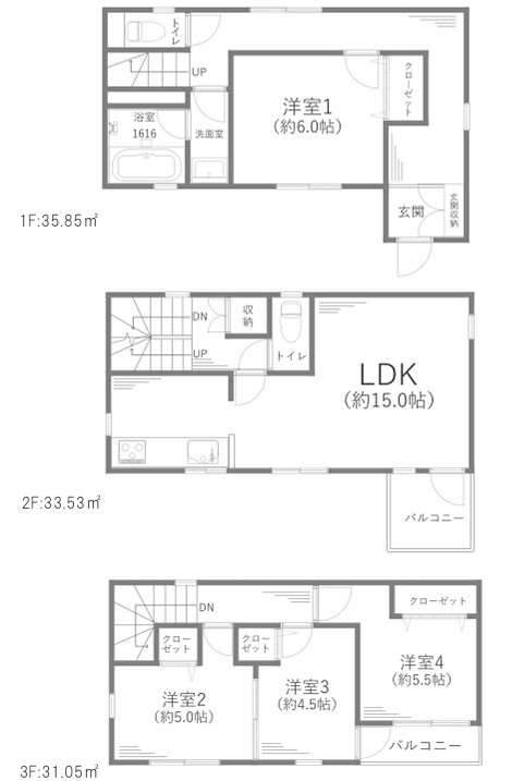 ●茅ヶ崎市松林1丁目　中古戸建の間取り|4LDK☆