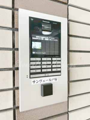 【セキュリティ】 | サンヴェール戸塚 | オートロック完備で防音面も安心♪