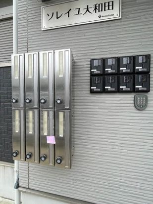 ソレイユ大和田のその他共用部分