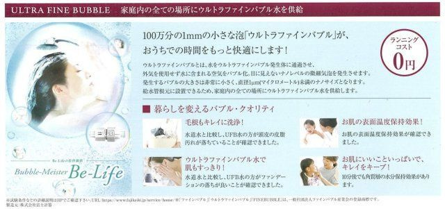 プレサンス上前津ディアシスのエントランス