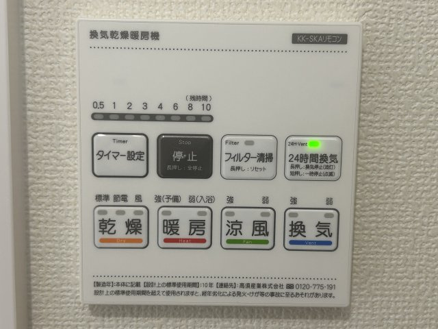久保田町3丁目 新築戸建 Cの冷暖房・空調設備