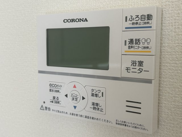 久保田町3丁目 新築戸建 Cの発電・温水設備