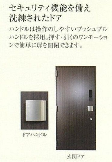 プレサンス桜山駅前アフォードのセキュリティ