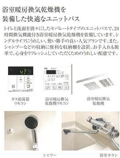 プレサンス桜山駅前アフォードのトイレ