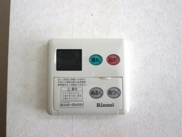 メゾンプルミエールの設備