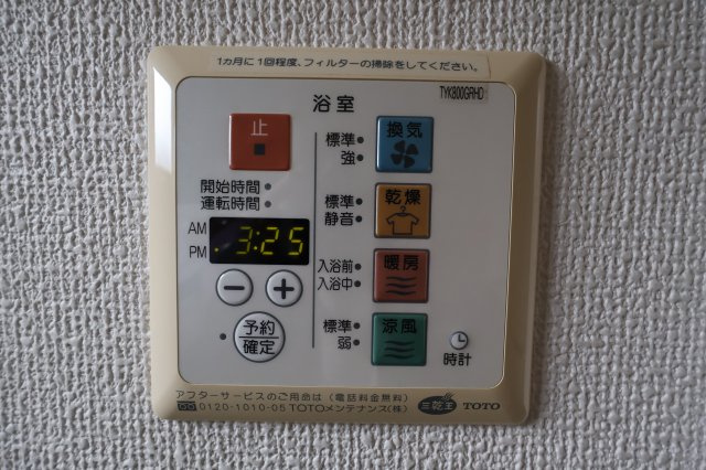 ソレイユの設備