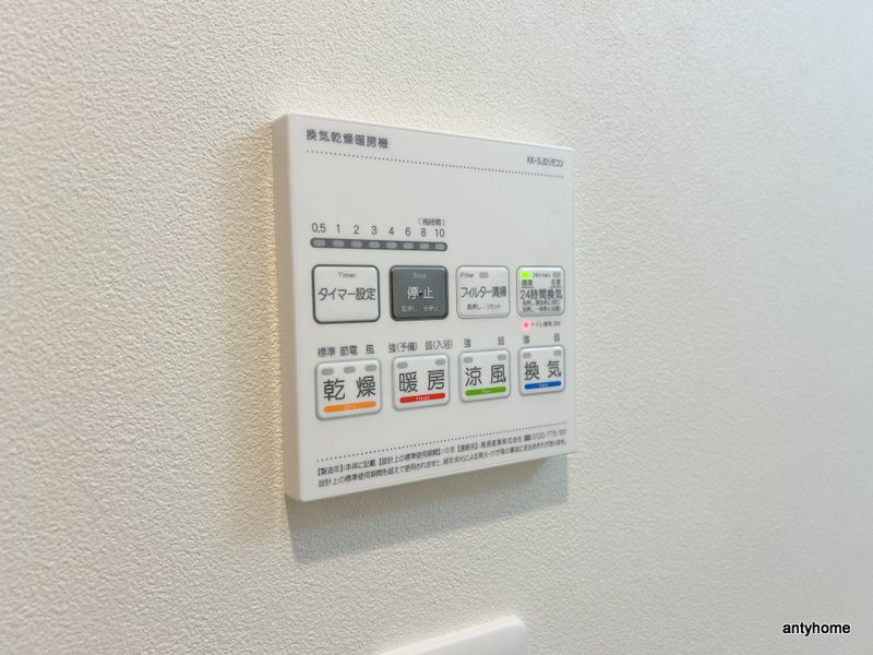 コンフォリア・リヴ桜川ソルテラス　仲介手数料無料の内装