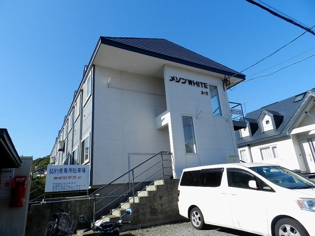 メゾン・ホワイト　Ａ－２