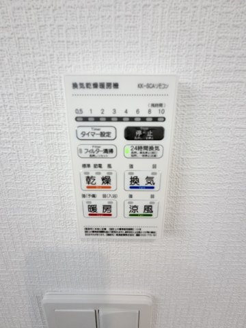 広丘竪石第4　1号棟の設備|浴室換気乾燥暖房機