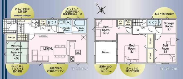 つくば市下広岡第4　新築戸建の区画図