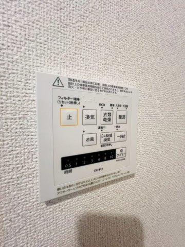 クレモナ山手の設備