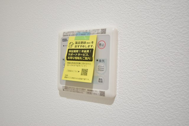 クローバー・シエル長居公園の設備