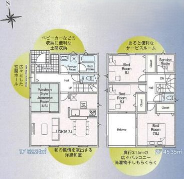 常総市水海道天満町第3　新築戸建　2号棟の区画図