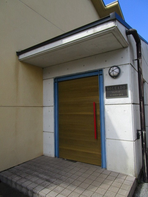 ソレアードのエントランス