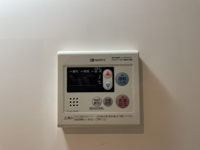 エマーレ永山の設備