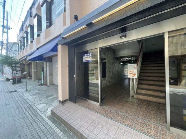 オギタビルのエントランス