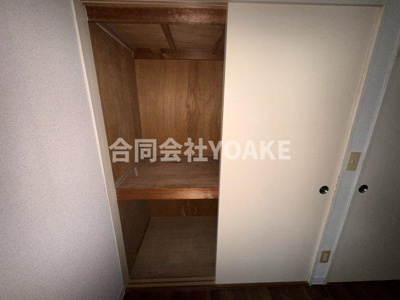 【収納】 | ジュネパレス大和第3