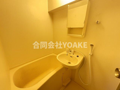 【浴室】 | ジュネパレス大和第3