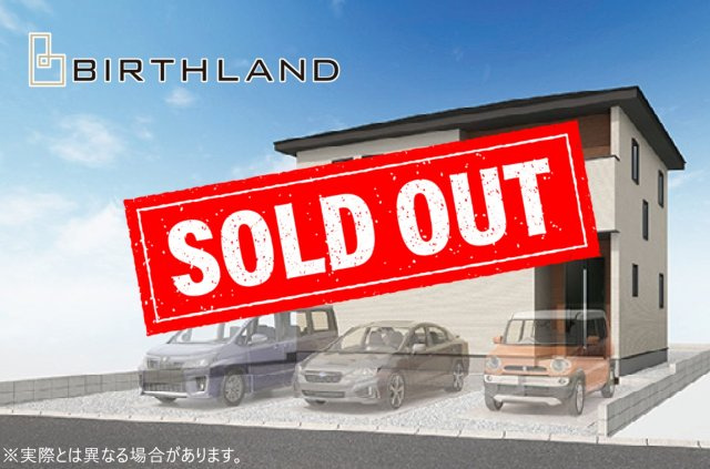新築戸建・新築建売　KIS伊勢崎市太田町17期　宮郷第二小・宮郷中の外観パース|おかげさまでご成約致しました