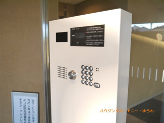 【その他共用部分】 | オートロックがついていますので、セキュリティ面でも安心です。