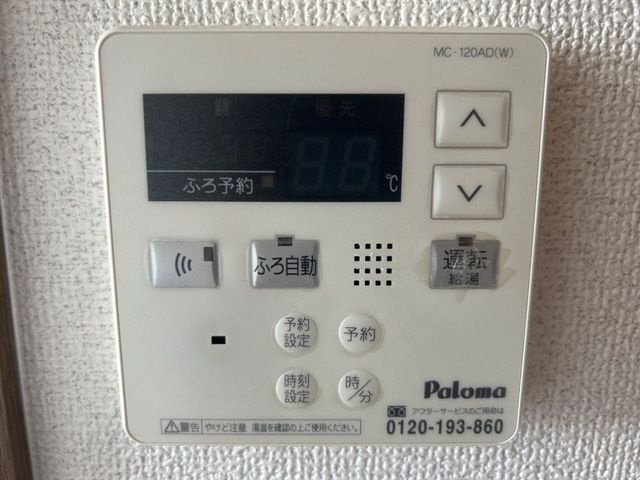 ウイング清水山の設備