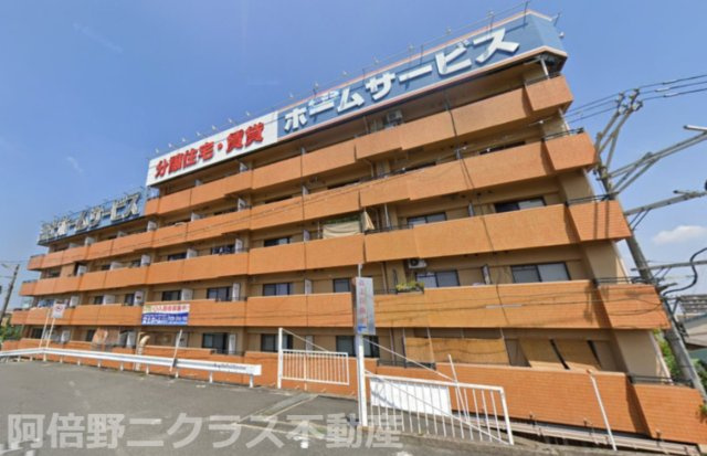 ふぁみ～ゆアビコⅡ