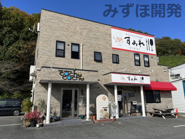 天童市桜町12-8の外観|レンガ調のおしゃれな外観