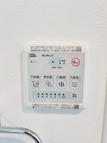 【設備】センプレヴィータさくら夙川 