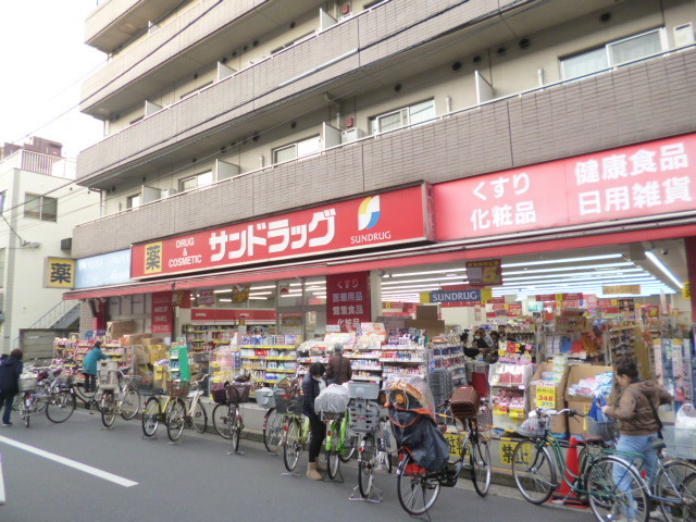 シエル南蒲田のその他|サンドラッグ萩中店