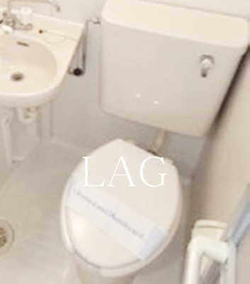 【トイレ】 | ライフピア大塚 | トイレです。