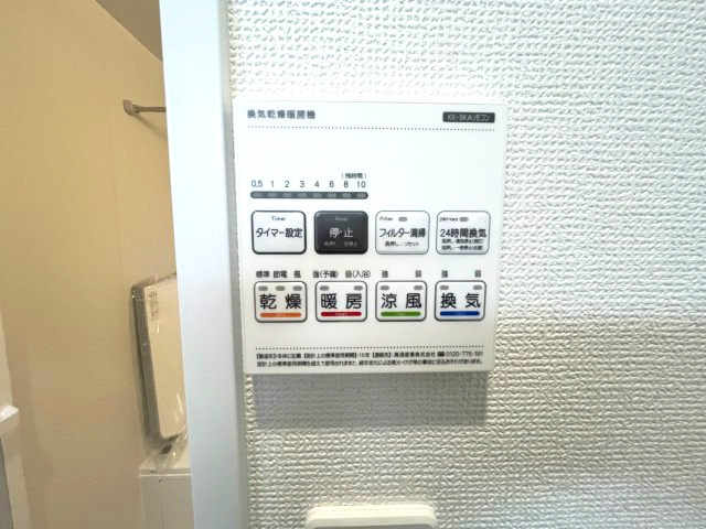 所沢市弥生町の設備