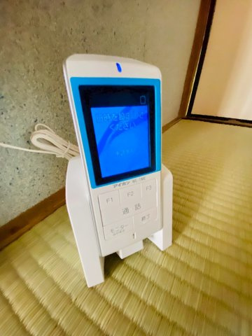 【セキュリティ】