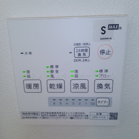 エルタウン学園Ⅵの設備