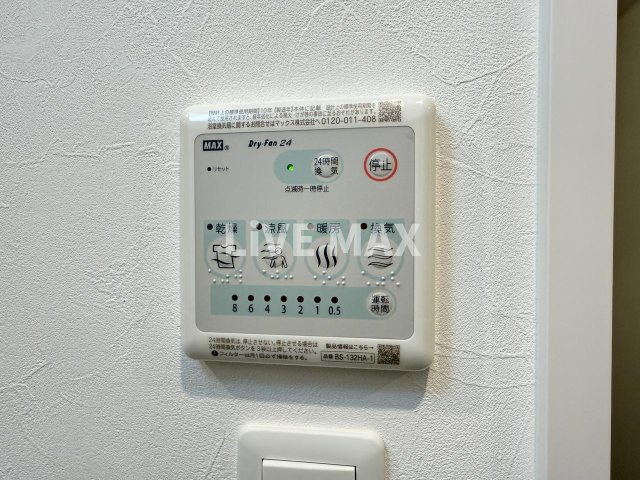 【その他共用部分】パルティール笠寺