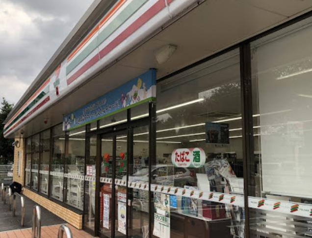 ファミーユ友光